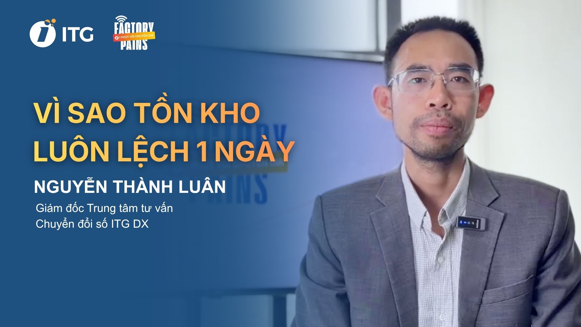 Vì sao tồn kho luôn lệch 1 ngày? | Factory Pains EP09