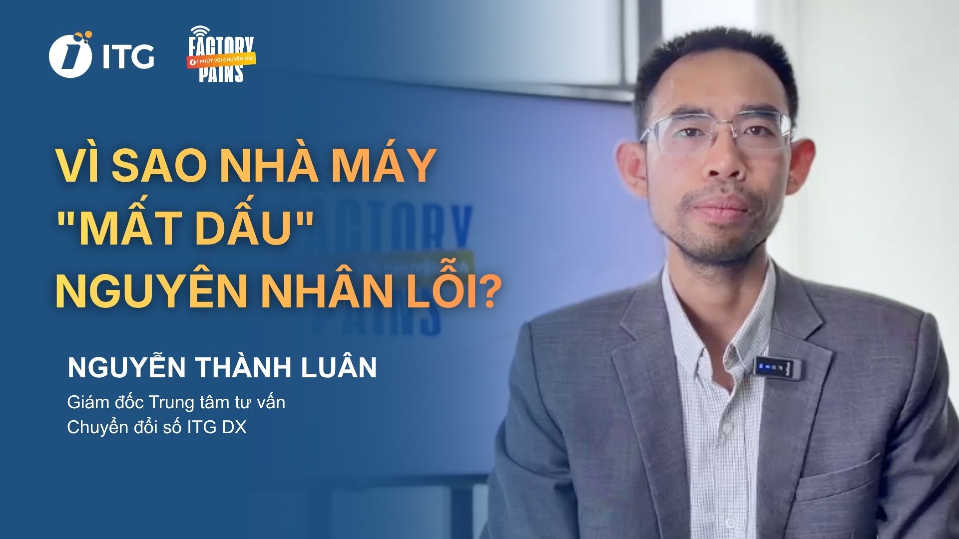 Vì sao nhà máy “mất dấu” nguyên nhân lỗi? | Factory Pains EP011